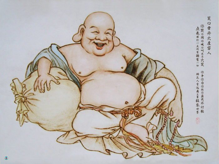 085 笑口常开大度容人.jpg