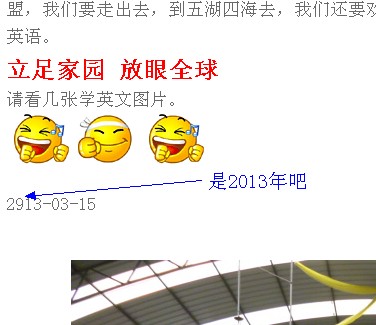 那个发表日期的年份好像搞错了